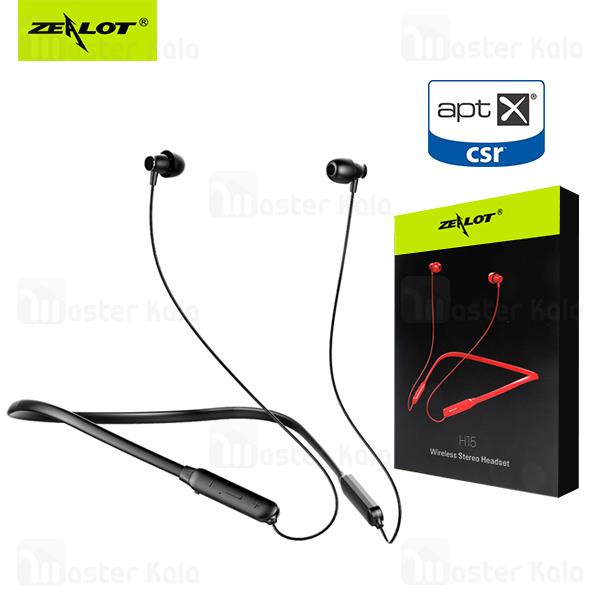 هندزفری بلوتوث زیلوت Zealot H15 aptX bluetooth headphone